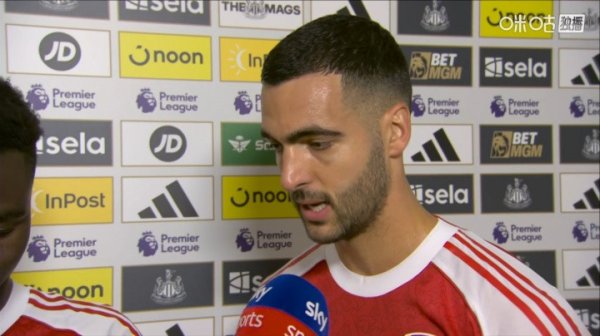 九龙证券配资 梅里诺: 比赛不只为拿分, 更为了让所有人看到阿森纳的精神内核