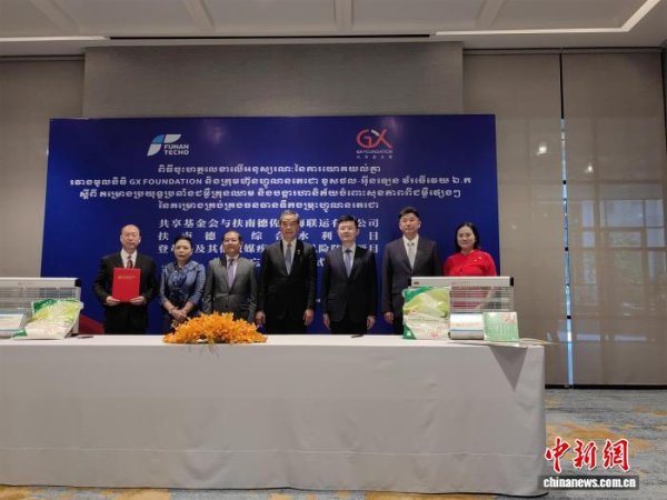 天成创亿 香港共享基金会与柬埔寨机构携手防控登革热等疾病